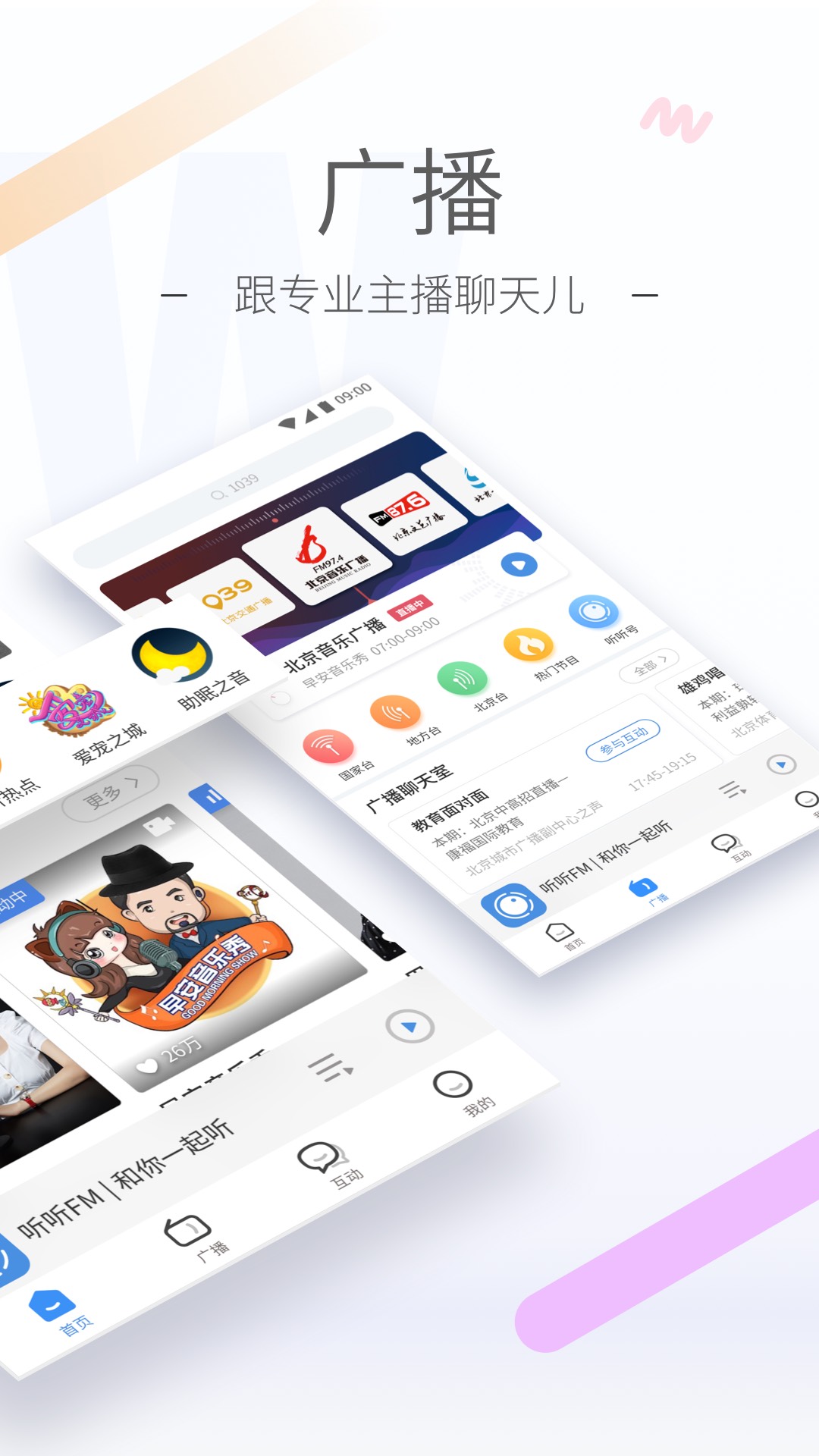 我的辅导老师作文英语截图