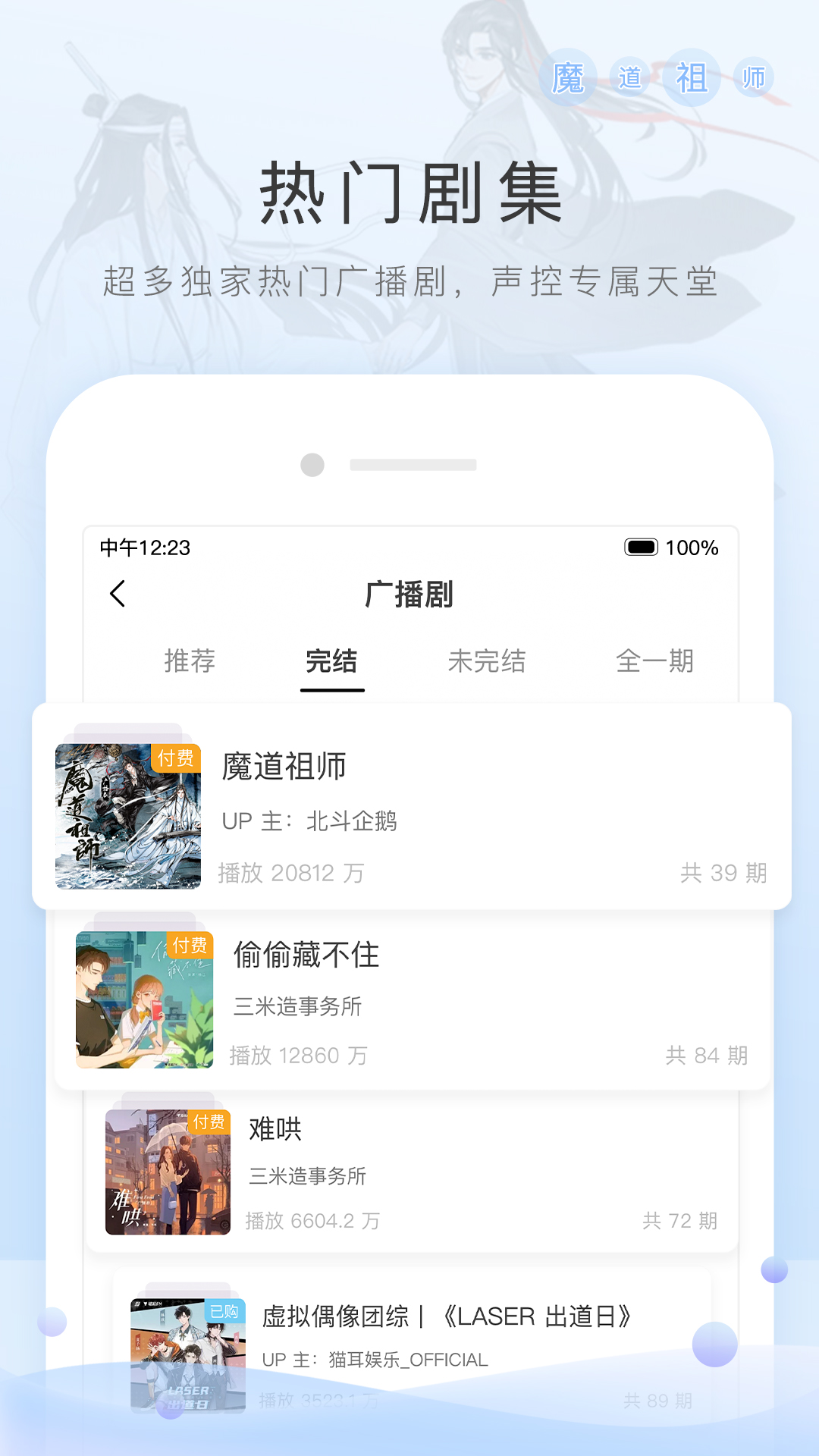 女士连裤袜丝袜图片截图