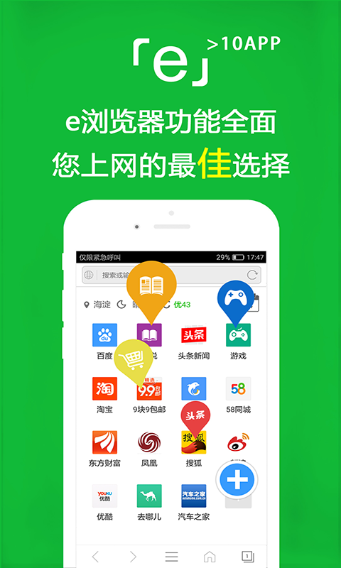 我的补课老师第一截图