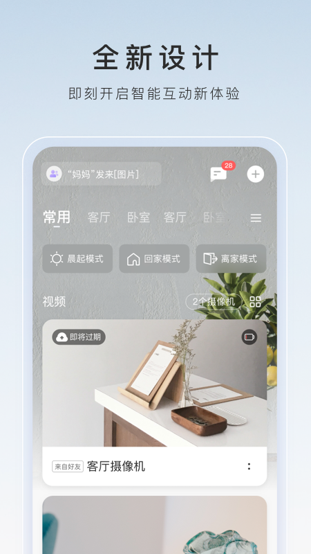 女士连裤袜丝袜图片截图
