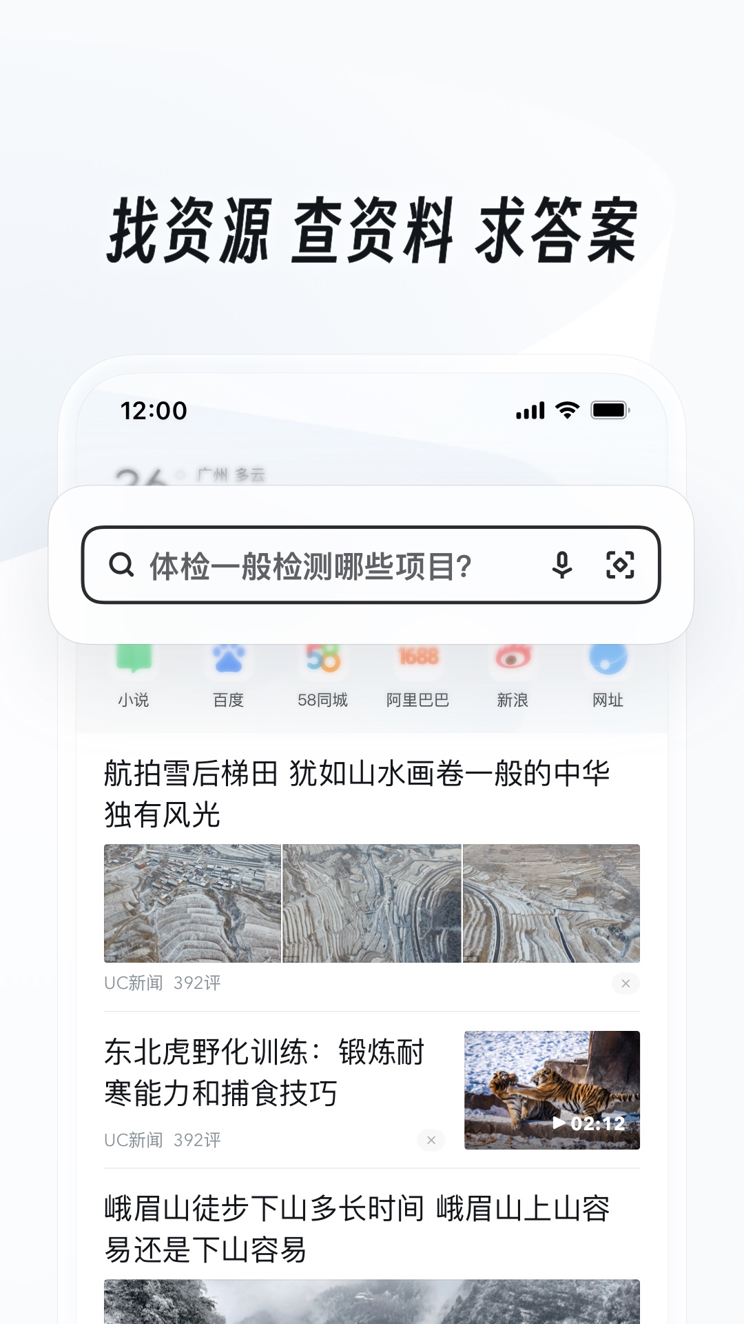 我的补课老师第一截图