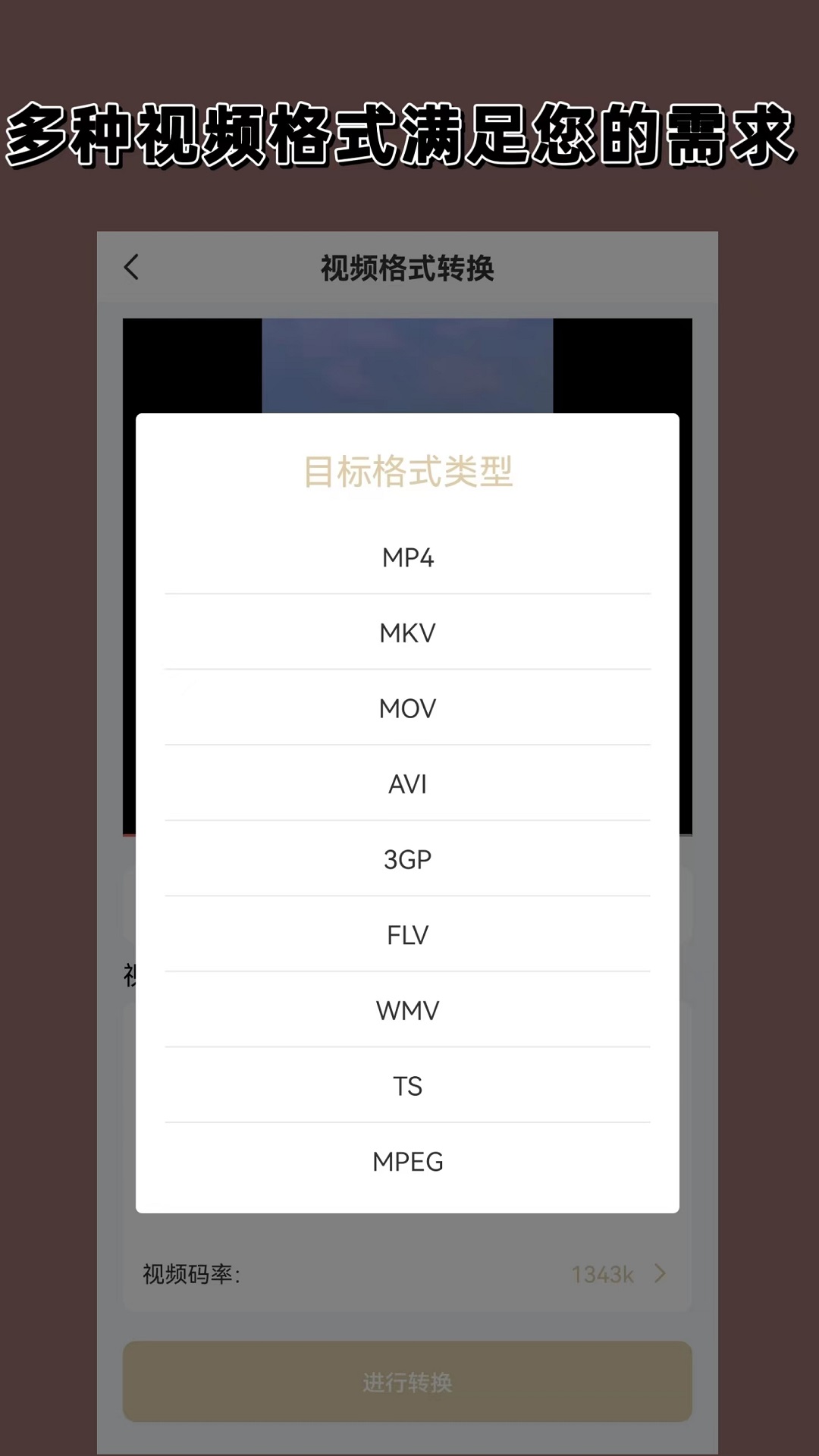 女士连裤袜丝袜图片截图