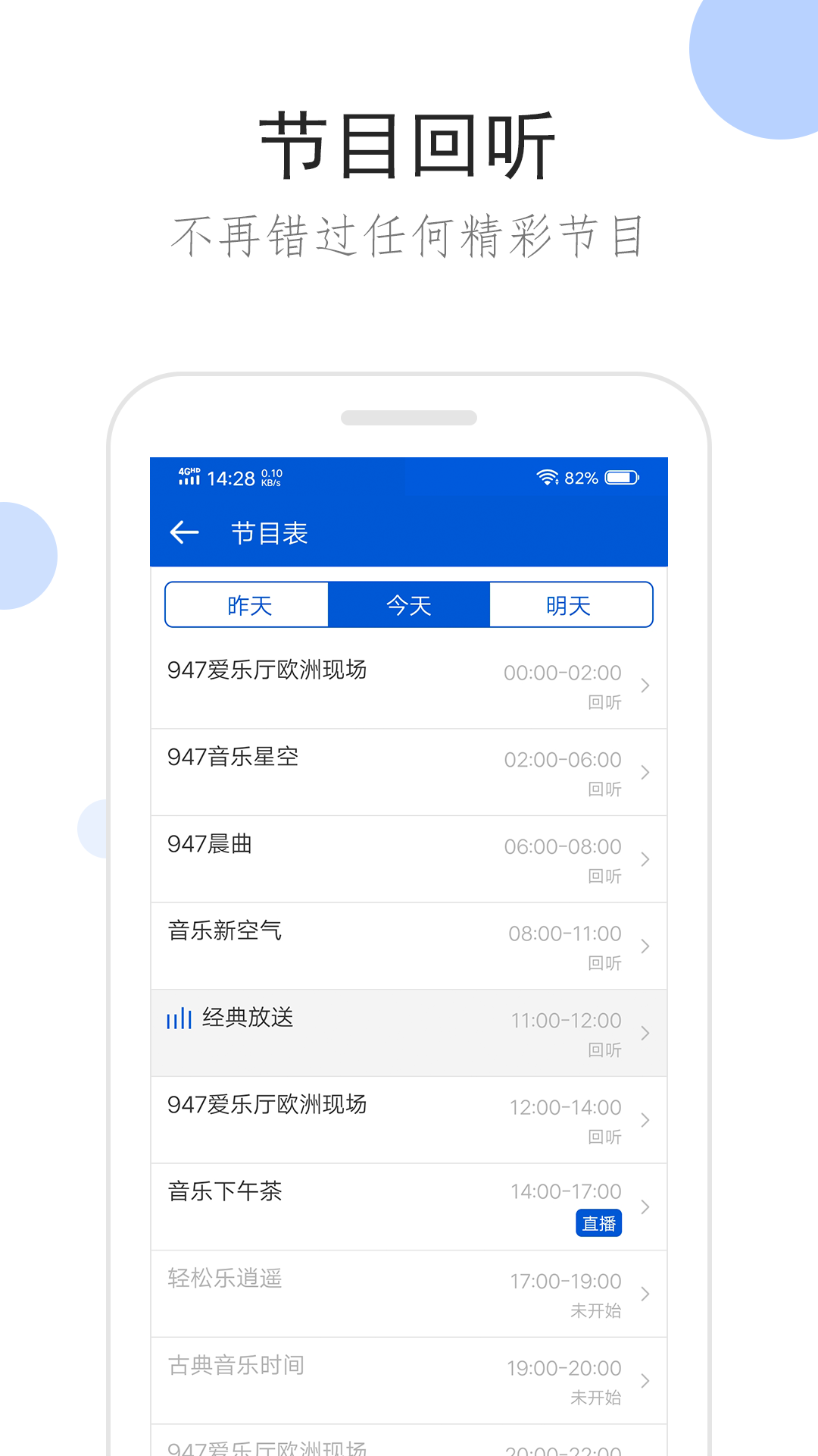 女士连裤袜丝袜图片截图