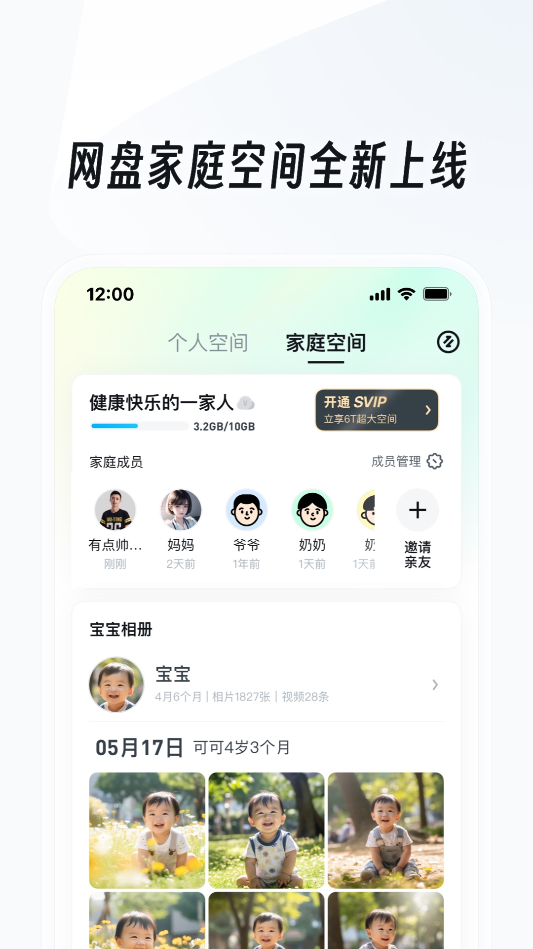 有很多只脚的昆虫截图