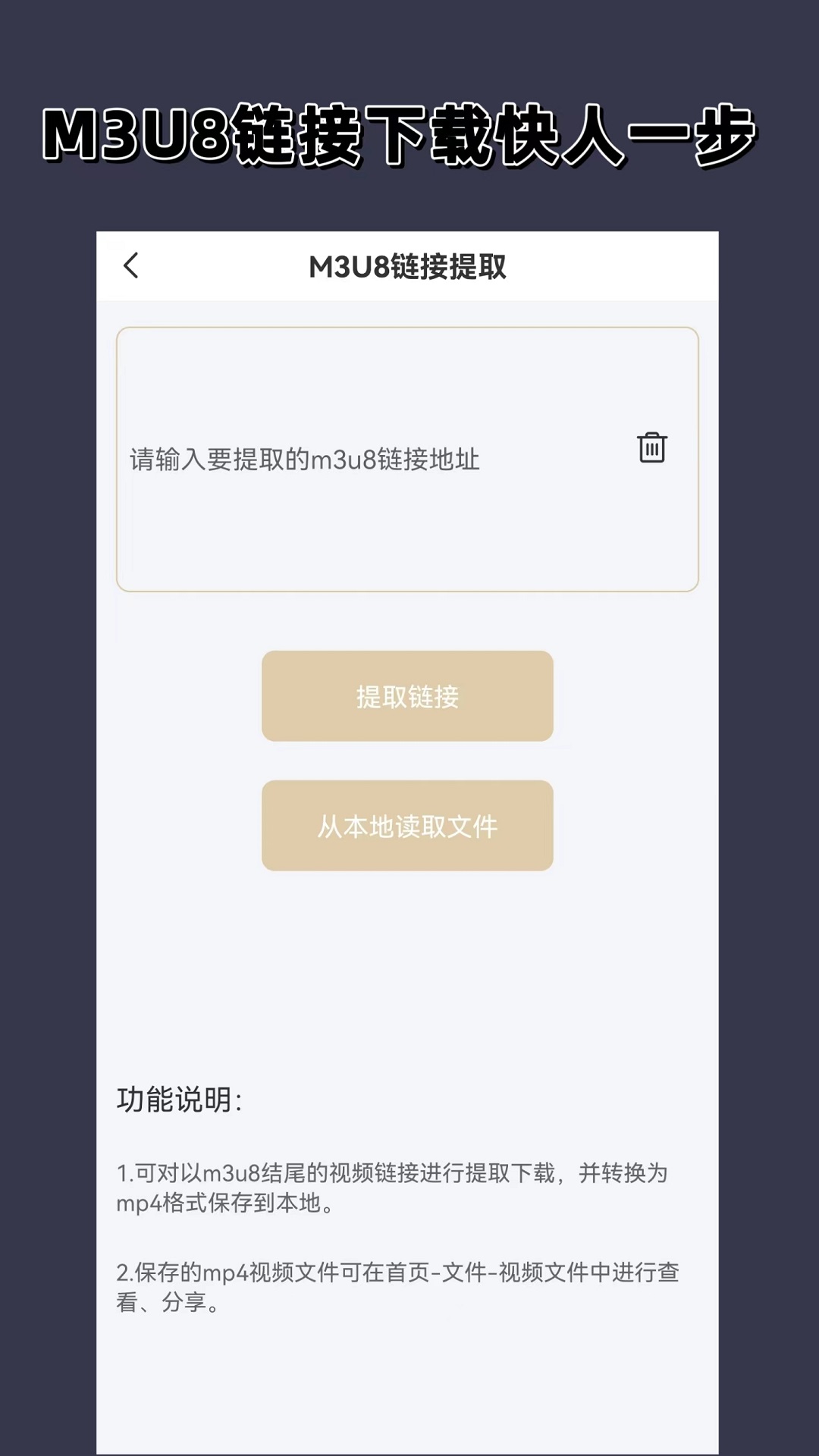 有很多只脚的昆虫截图