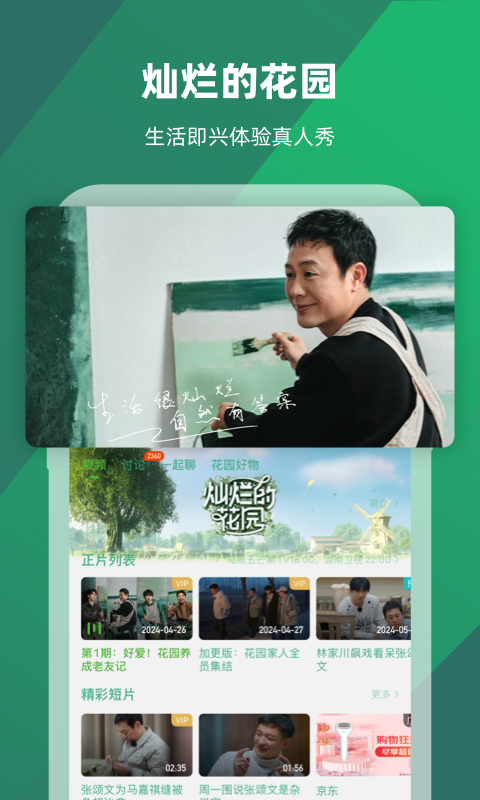 灵异阴阳录网页版截图
