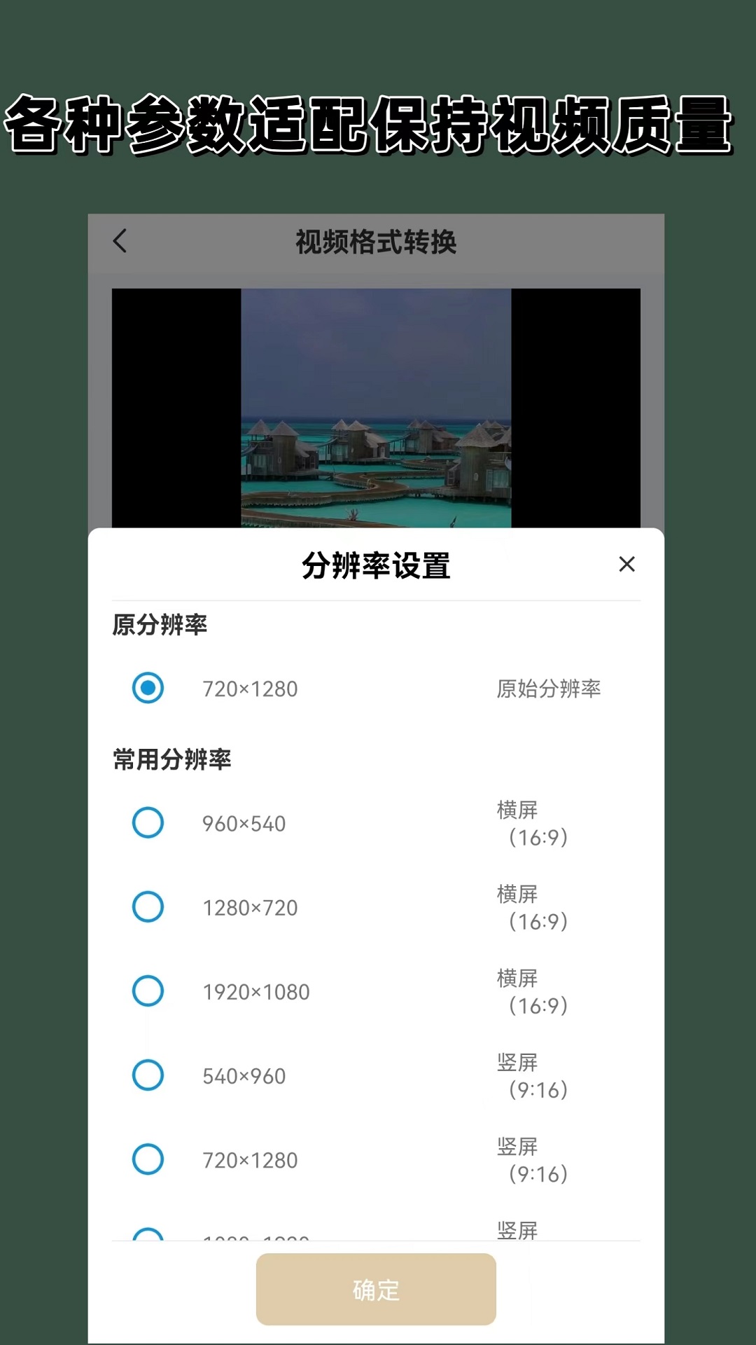 脚酸胀是什么原因引起的截图