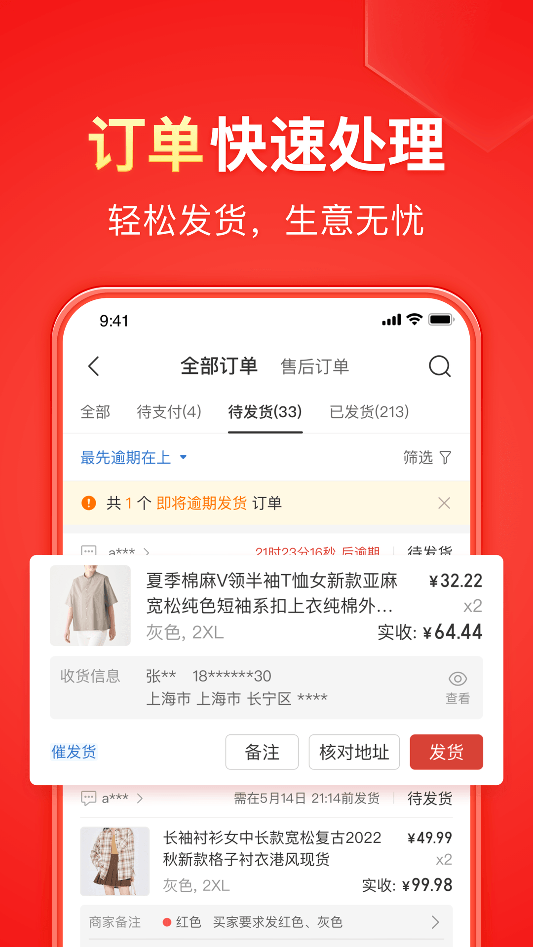 你知道王静静是谁吗截图