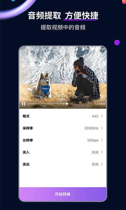 我的辅导老师作文英语截图
