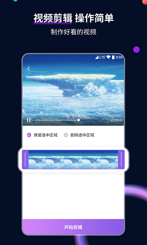 灵异阴阳录网页版截图